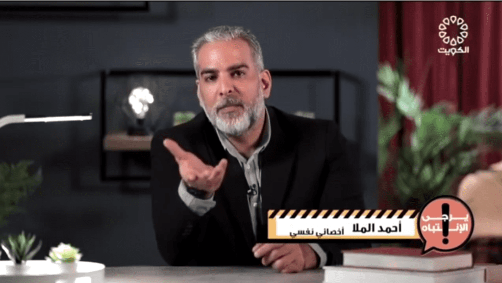 مراكز علاج الإدمان في الكويت