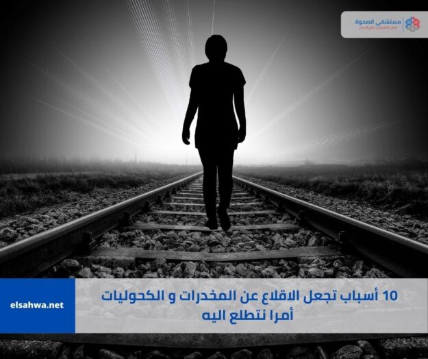 المخدرات المخدرات