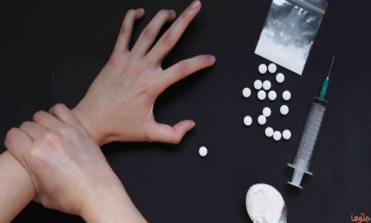 مراكز علاج الإدمان في الكويت 1 مراكز علاج الإدمان في الكويت